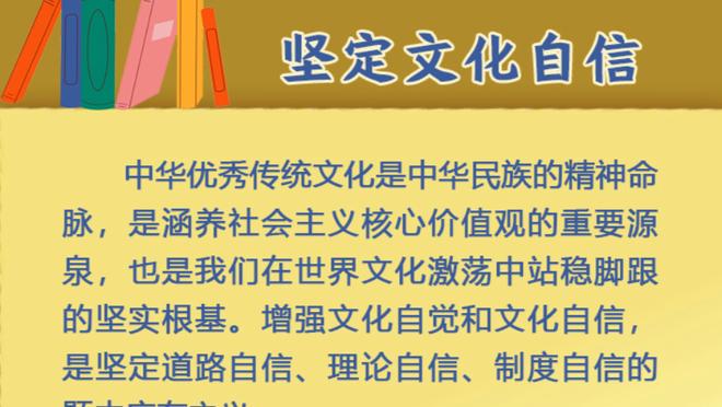 托哈：这场胜利对我们很关键 面对卫冕冠军我们想验证自己的实力