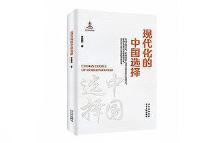 6个前板=独行侠全队！戈贝尔半场9中4 得到9分13篮板