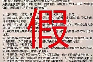 斯波：希望球迷们欣赏替补的表现 他们防守充满活力&激励每一个人