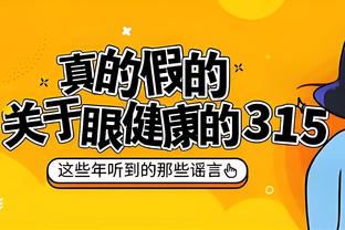 不赢球就生气？特莱斯：C罗确实不允许我们认输，但这是榜样风范