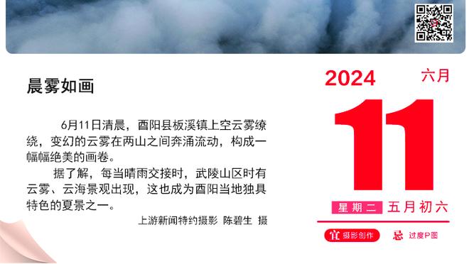 ?宽言宽语！克罗斯晒国家德比赛后大合照：多么美妙的一周