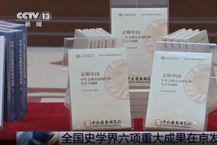 托尼-帕克：乔丹是我偶像&我10岁看过他的比赛 他是我穿9号的原因