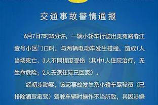 曼城足总杯晋级半决赛，下月与热刺的英超比赛确认延期