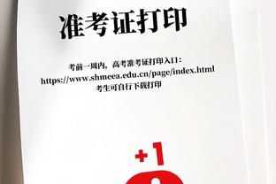 科贝：莫拉塔参加马竞今日合练，可能进入对阵国米大名单