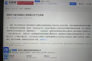 开云app最新下载官网安卓版本截图3