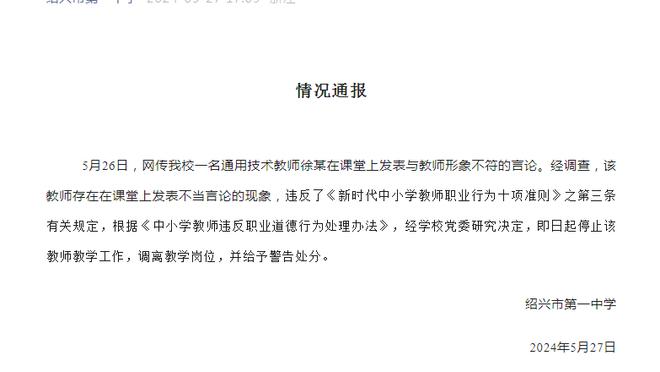 杀疯了！塔图姆半场11中8砍下22分6篮板4助攻&次节15分