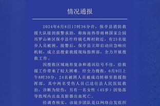 记者：张康阳和Pimco基金的再融资协议预计两周内公布